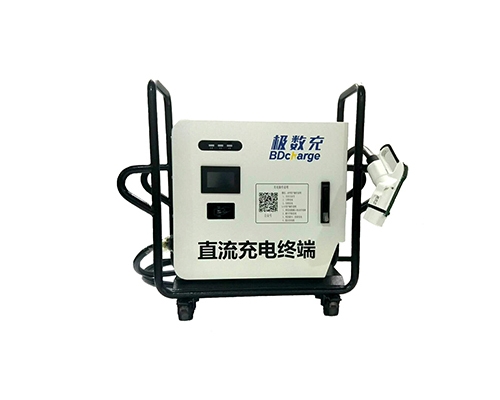 成都30KW直流移动充电桩